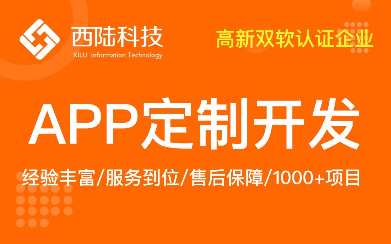 行车记录仪APP需求 行车记录仪APP需求